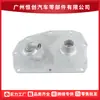 1041800409 radiador enfriador de transmisión adecuado para Mercedes-Benz w202 C36 AMG