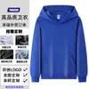 Sudadera de Equipo con Capucha y Cuello Redondo Uniforme Personalizado para Reunión de Clase Camiseta Cultural Publicitaria de Manga Larga Chaqueta con Logotipo Estampado