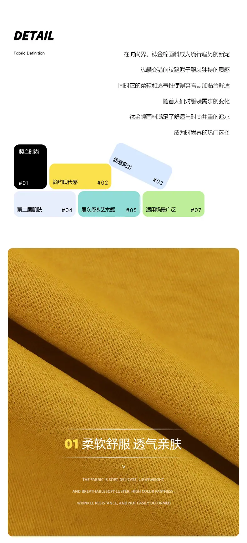 宸阳详情页_08.jpg