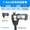 Yuxing 7MM tubo termoencolhível manga de isolamento cor um rolo 100 m preto transparente manga de isolamento resistente a altas temperaturas