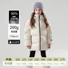 Tutu Elefantito Ropa Infantil Chaqueta de Plumas para Niñas Engrosada para Niños Mayores Modelo Nuevo 2026 Tres Pruebas 90% Pluma de Pato Blanca