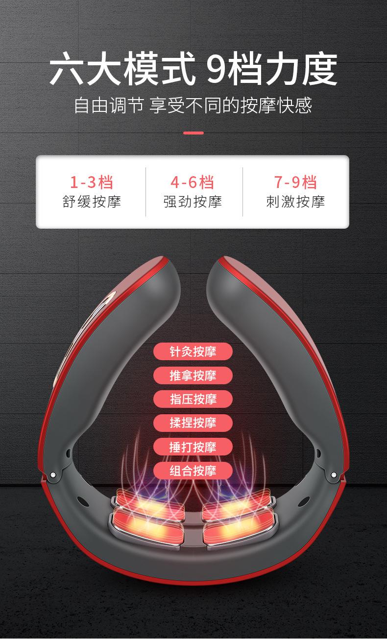 颈椎按摩仪_12.png