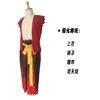 Nezha 2 traje completo de cos seal Nezha mágico Nezha Ao Bingshen Leopardo traje de cosplay conjunto completo