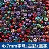 Suministro Directo de Fábrica de Diversos Cuentas Acrílicas Electroplateadas Digitales con Letras Inglesas 4*7mm Serie de Joyería con Cuentas para DIY