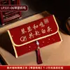 Ceremonia del Té de Compromiso Regalo Cambio de Dirección Tela Sobre Rojo Regalo de Boda Sobre de Dinero Brocado Bordado Bolsa de Sobre Rojo Tamaño Grande Sobre de Dinero de la Suerte Sobre Rojo de Boda