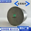 Suporte Metálico em Favo de Mel Obo para Veículos a Gasolina Pequenos e Motocicletas, Suporte Metálico para Tratamento de Escape com Catalisador de Três Vias
