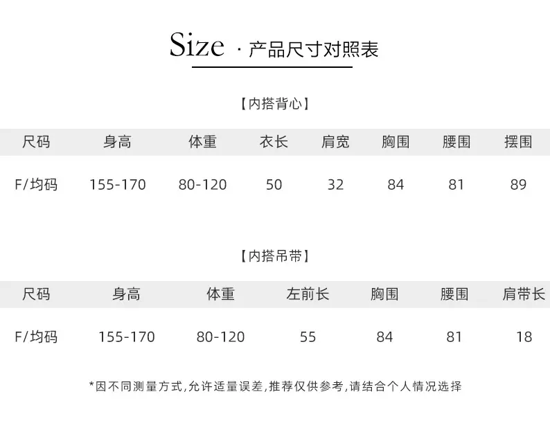 套装上衣 拷贝.jpg