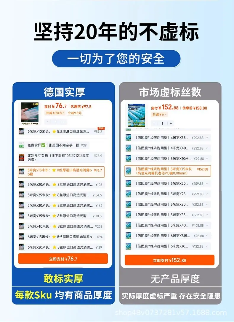 详情图08.jpg