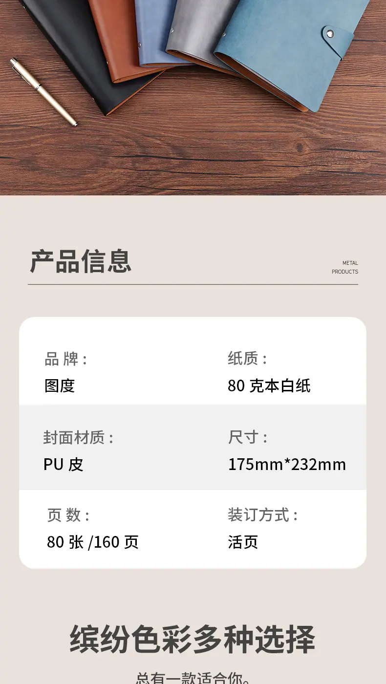 三角扣活页_10.jpg