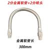 Boquilla de Acero Inoxidable 304 en Forma de Abanico Limpieza a Alta Presión Eliminación de Polvo Industrial Máquina de Limpieza Máquina Lavacoches Cabezal Rociador en Forma de Abanico Boquilla