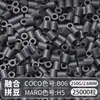 Paquete de Colorantes MARD Beads 301, Paquete de Gran Capacidad 250g, Wholesale para Apertura de Tienda, Beads de Fusión 2.6mm Set Completo 250g