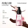Aceite Capilar Fragante Satinado Acuoso Novia Hidrata Suavemente y Cuida las Puntas del Cabello, Dejándolas Suaves y Brillantes, Directo del Fabricante