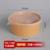 Tigela descartável de papel kraft para viagem caixa de embalagem de papel kraft atacado redonda grau alimentício caixa de almoço para macarrão instantâneo com tampa 50