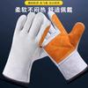 Guantes de soldador de cuero suave anti-escaldaduras de piel de vaca, resistentes a altas temperaturas, con forro polar de invierno, guantes protectores de soldadura resistentes al desgaste, protección laboral