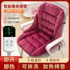 Cojín de Asiento y Respaldo Eléctrico Integrado para Oficina, Calentamiento Sedentario, Cojín de Asiento Cálido, Protección Lumbar para Ancianos, Cojín de Glúteos
