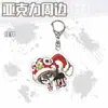 Eu não sou um chaveiro acrílico fofo do Chen Lian Changsheng, distintivo de lata, pingente para mochila escolar.