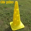 Barril de Señalización Perforado de 52 cm Cubo para Helado de 20 pulgadas Equipo de Entrenamiento de Fútbol Valla Cono de Bloqueo de Carretera Obstáculo