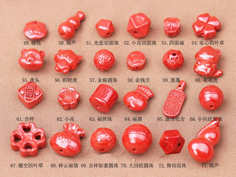 帝王砂小件详情二_03.jpg