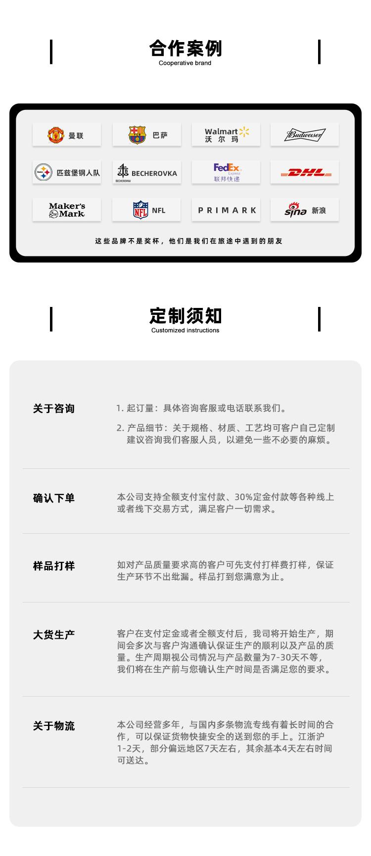 阿尔金详情通版 (6)