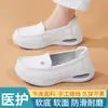 Suministrados directamente por el fabricante, zapatos blancos de enfermera para mujer con suelas suaves, amortiguación de aire, absorción de impactos, transpirables, zapatos de trabajo de cuero genuino específicos para hospital