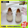 Zapatos de Princesa para Niñas 2025 Primavera y Otoño Nuevos Zapatos de Suela Blanda para Niños Zapatos Doudou de Moda para Niñas Zapatos de Cuero Pequeños para Bebé