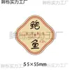 Pegatinas de Regalo de Lujo: Abulón, Ginseng Coreano, Dendrobium, Ginseng Americano, Vejiga Natatoria de Pez, Etiquetas 3D de Abulón Ginseng