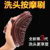 Meridian Brush Cepillo Escorpio Cepillo Masajeador Capricornio Belleza Universal Cinco Elementos Adelgazamiento Corporal Gua Sha Cepillo Terapia Capilar Instrumento