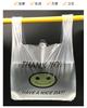 Bolsa chaleco cara sonriente directa de fábrica bolsa de conveniencia de PE transparente bolsa para llevar embalaje chaleco bolso de mano de supermercado