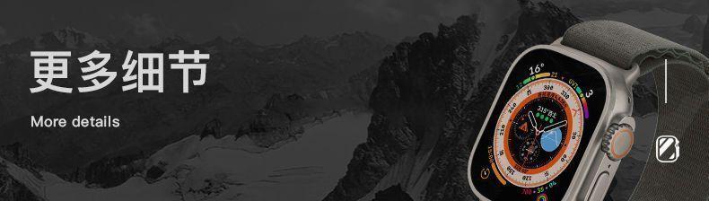 壳膜一体手表壳