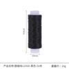 Hilo encerado redondo de 50 m 1200D hilo para coser cuero rollo pequeño cosido a mano cuero diy hilo encerado redondo de alta calidad en stock venta al por mayor