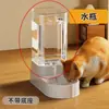 Alimentador automático para animais de estimação cão gato dispensador de água dispensador de água artefato para beber água tigela de cachorro tigela de gato suprimentos