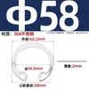 Acero Inoxidable 304 65Mn Manganeso Gb893 Anillo de Retención Elástico para Agujero Interno Tipo C Circlip M3-250