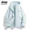 Otoño 2025 Ropa Nueva para Pareja Chaqueta Exterior de una Sola Capa Impermeable Cortavientos Transpirable Duradera Cómoda Moderna Casual