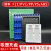 Molde para Bandeja de Ampolla de Tamaño Grande PVC Personalizado Placa de Circuito Chip Electrónico Componentes ABS Bandeja Interior Grado Alimenticio