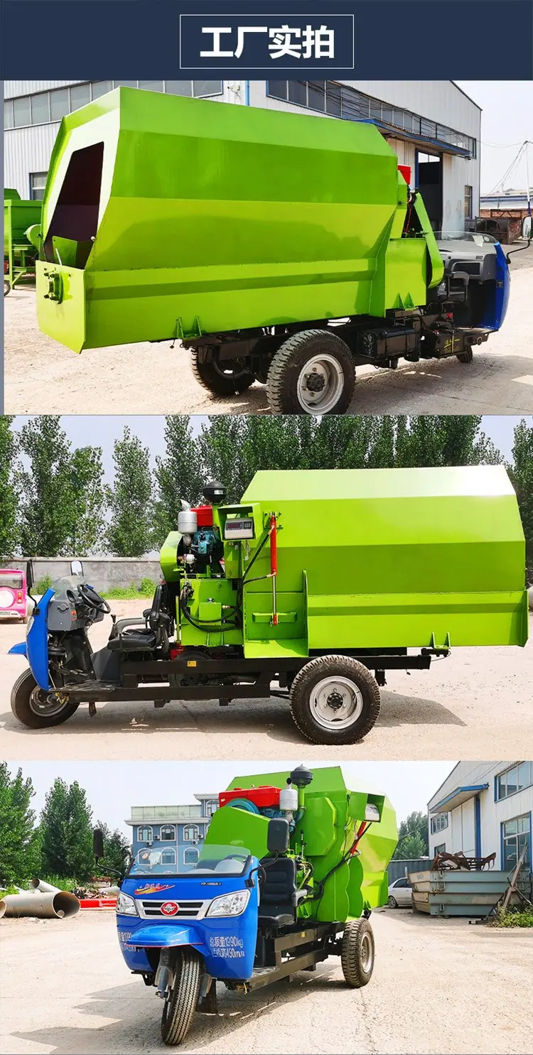 搅拌撒料车10.png