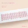 Arena de Estrella Morado Rosa Ojo de Gato Textura de Alta Gama Elegante Estilo Girly Estilo Hermana Real Blanqueamiento Manicura Estilo Corto 30-t Manicura Portátil