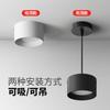 Foco LED Redondo Antivaho Antideslumbrante de Montaje Superficial Techo Sin Luz Principal Sala de Estar Dormitorio Pasillo Alto Cri Hogar