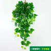 Planta de simulación flor falsa enredadera vid planta verde pared sala de estar interior verde brocado cesta colgante decorativa de pared