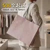 Exquisito y de Alta Gama Empaque de Cartón Grueso para Tiendas de Ropa, Bolsas de Compra de Regalo de Alta Gama Hechas a Medida