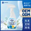 Limpador de Colarinho Rui Bai OEM Personalizado Espuma Poderosa para Remover Manchas Amareladas e de Suor, Limpador de Colarinho Sem Esfregar, Processamento OEM e Atacado