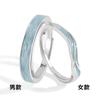 Anillo de Pareja Qingluan de Plata Esterlina S925 Apertura Diseño Pequeño para Estudiantes un Par de Anillos Regalo de Cumpleaños para Novio