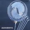 Haste de Suporte para Bola Ondulada Transparente de 70cm Suporte de Haste de Alumínio para Balão de Filme Grande Suprimentos de Festa Adereços de Decoração de Balão