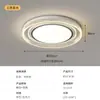 2026 Nova Luminária de Teto Moderna Estilo Luxo Leve Sala de Estar Hall Luz Principal Minimalista Moderna Sensação de Alto Padrão Quarto Estudo Luz