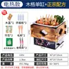 Máquina de Oden Meichu Eléctrica Comercial Doble Cilindro Rejillas Olla Cocedor de Fideos Equipo de Brochetas Olla Caliente Picante Metabo