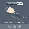 Espátula de Silicona, Sartén Antiadherente, Espátula Especial para Pescado, Espátula para Suplementos Alimenticios del Hogar, Utensilios de Cocina, Espátula con Núcleo Interno de Acero Inoxidable