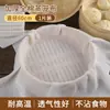 Pano para Cozinhar no Vapor de Algodão Puro, Pano de Gaze para Cozinhar Arroz, Tapete para Cozinhar no Vapor, Pano de Gaze Antiaderente para Tofu, Pano Filtro para Uso Doméstico