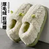 Pantufas de Algodão Femininas Cobrindo o Calcanhar Inverno Roupa de Exterior 2024 Novas Solado Grosso Interior Casa Quente Antiderrapante Pelúcia Algodão Sapatos Femininos