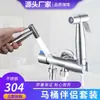 Juego de Rociador para Bidé de Inodoro Acero Inoxidable Kit de Higiene Femenina Baño Balcón Potenciador Una Entrada Dos Salidas Válvula de Ángulo