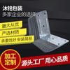 Protector de esquinas para cajas de madera Muming, chapa de hierro galvanizado, protector de esquinas fijo anticolisión en ángulo recto para cajas de embalaje de madera.