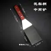 Espátula Teppanyaki Estilo Chino Sartén para Freír Bistec Espátula para Bistec de Acero Inoxidable Espátula para Tortitas Agarrada a Mano Espátula para Cocinar Cocina Occidental